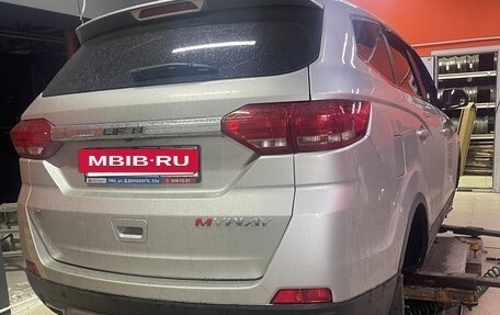 Lifan Myway, 2018 год, 980 000 рублей, 11 фотография
