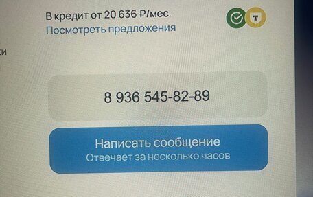 Lifan Myway, 2018 год, 980 000 рублей, 24 фотография