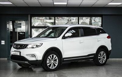 Geely Atlas I, 2021 год, 1 750 000 рублей, 1 фотография