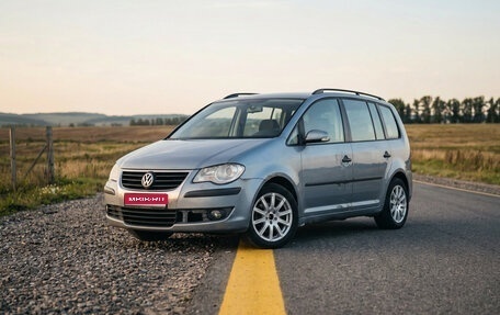 Volkswagen Touran III, 2008 год, 457 000 рублей, 1 фотография