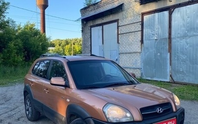 Hyundai Tucson III, 2006 год, 720 000 рублей, 1 фотография