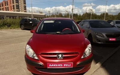 Peugeot 307 I, 2003 год, 260 000 рублей, 1 фотография