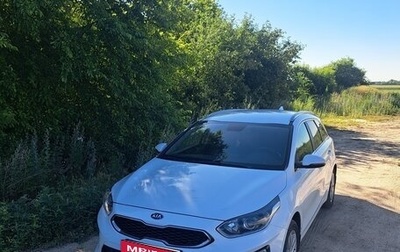 KIA cee'd III, 2021 год, 2 300 000 рублей, 1 фотография