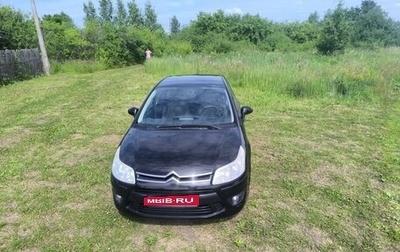 Citroen C4 II рестайлинг, 2008 год, 330 000 рублей, 1 фотография