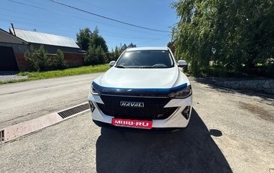 Haval F7 I, 2022 год, 2 160 000 рублей, 1 фотография
