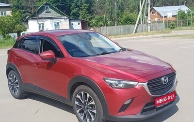 Mazda CX-3 I, 2019 год, 1 635 000 рублей, 1 фотография