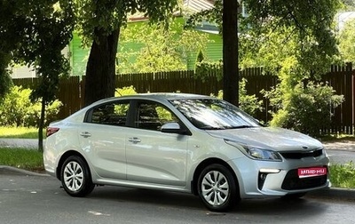 KIA Rio IV, 2018 год, 1 230 000 рублей, 1 фотография