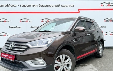 DongFeng AX7 I, 2017 год, 1 050 000 рублей, 1 фотография