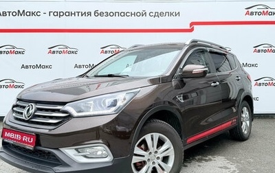 DongFeng AX7 I, 2017 год, 1 050 000 рублей, 1 фотография