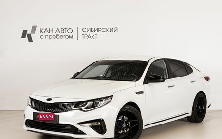 KIA K5 II, 2018 год, 1 682 000 рублей, 1 фотография