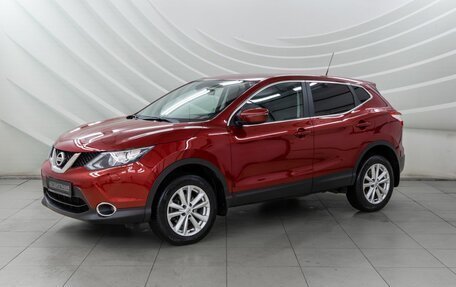 Nissan Qashqai, 2014 год, 1 628 000 рублей, 3 фотография