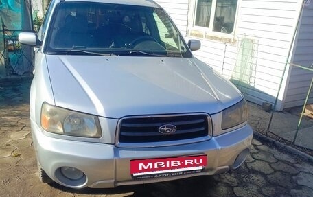 Subaru Forester, 2004 год, 610 000 рублей, 7 фотография
