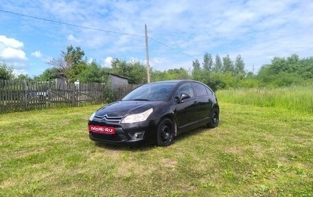 Citroen C4 II рестайлинг, 2008 год, 330 000 рублей, 5 фотография