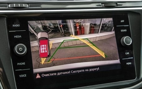 Volkswagen Tiguan II, 2017 год, 2 195 000 рублей, 23 фотография