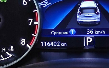 Nissan Murano, 2021 год, 2 950 000 рублей, 19 фотография