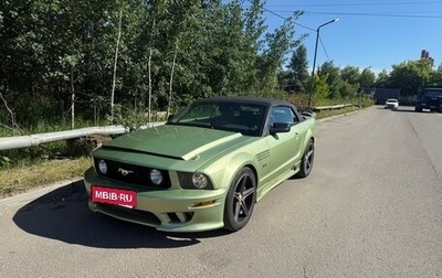 Ford Mustang VI рестайлинг, 2005 год, 2 100 000 рублей, 1 фотография