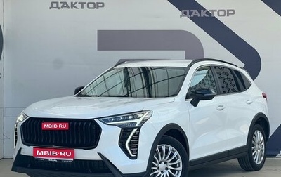 Haval Jolion, 2024 год, 1 747 000 рублей, 1 фотография