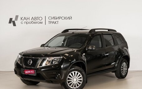 Nissan Terrano III, 2021 год, 1 557 500 рублей, 1 фотография