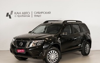 Nissan Terrano III, 2021 год, 1 557 500 рублей, 1 фотография