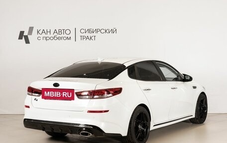 KIA K5 II, 2018 год, 1 682 000 рублей, 3 фотография
