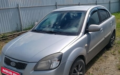 KIA Rio II, 2011 год, 485 000 рублей, 1 фотография