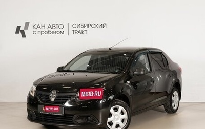 Renault Logan II, 2017 год, 671 800 рублей, 1 фотография