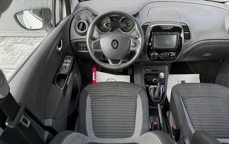 Renault Kaptur I рестайлинг, 2016 год, 1 595 000 рублей, 12 фотография