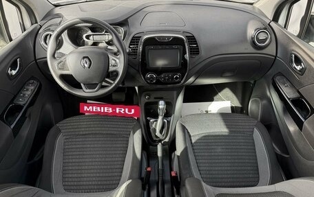 Renault Kaptur I рестайлинг, 2016 год, 1 595 000 рублей, 11 фотография
