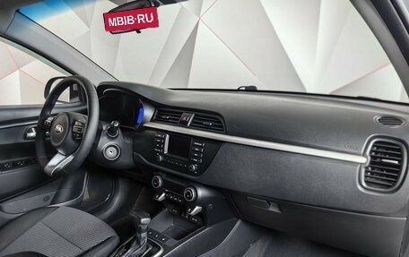 KIA Rio IV, 2020 год, 1 369 000 рублей, 13 фотография