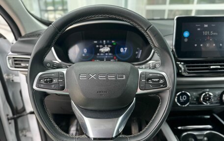 CheryExeed TXL, 2021 год, 1 925 000 рублей, 9 фотография