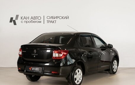 Renault Logan II, 2017 год, 671 800 рублей, 3 фотография