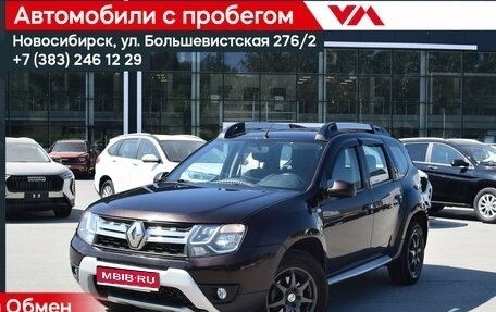 Renault Duster I рестайлинг, 2015 год, 1 197 000 рублей, 1 фотография