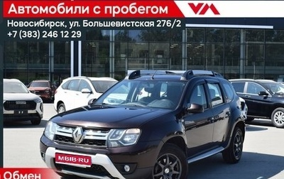 Renault Duster I рестайлинг, 2015 год, 1 197 000 рублей, 1 фотография