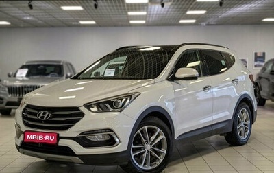 Hyundai Santa Fe III рестайлинг, 2016 год, 2 220 000 рублей, 1 фотография