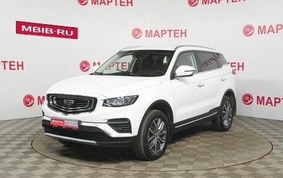 Geely Atlas, 2023 год, 1 875 000 рублей, 1 фотография
