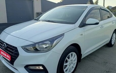 Hyundai Solaris II рестайлинг, 2018 год, 1 399 000 рублей, 1 фотография