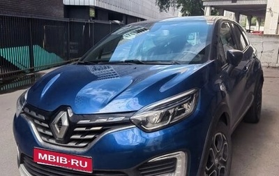Renault Kaptur I рестайлинг, 2020 год, 1 500 000 рублей, 1 фотография