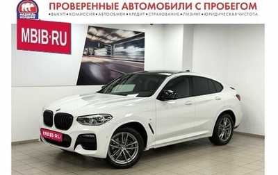 BMW X4, 2020 год, 4 945 000 рублей, 1 фотография
