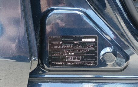 Mazda Axela, 2017 год, 1 500 000 рублей, 29 фотография