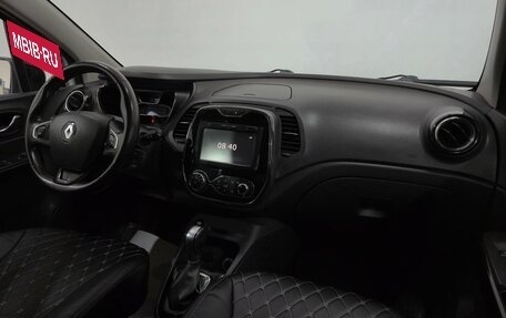 Renault Kaptur I рестайлинг, 2018 год, 1 725 000 рублей, 16 фотография