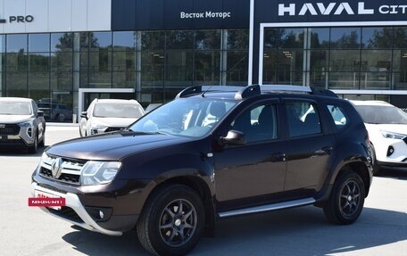 Renault Duster I рестайлинг, 2015 год, 1 197 000 рублей, 4 фотография
