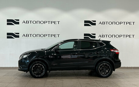Nissan Qashqai, 2016 год, 1 299 000 рублей, 4 фотография