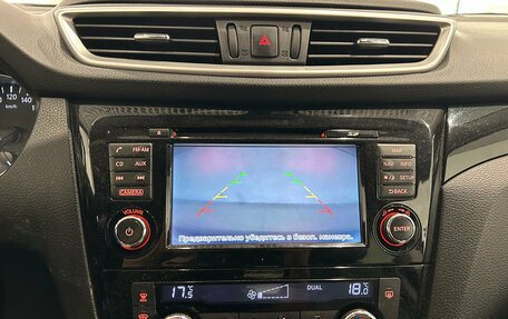Nissan Qashqai, 2016 год, 1 299 000 рублей, 15 фотография