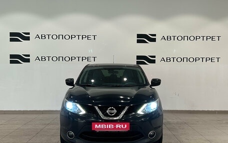 Nissan Qashqai, 2016 год, 1 299 000 рублей, 10 фотография
