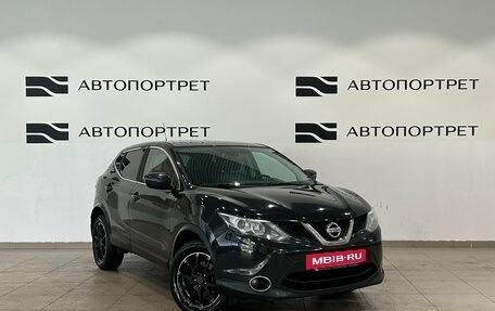 Nissan Qashqai, 2016 год, 1 299 000 рублей, 9 фотография