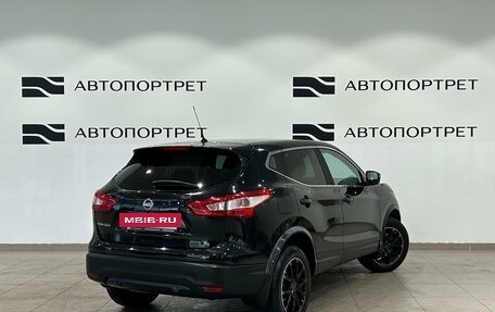 Nissan Qashqai, 2016 год, 1 299 000 рублей, 7 фотография