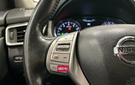 Nissan Qashqai, 2016 год, 1 299 000 рублей, 13 фотография