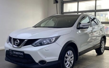 Nissan Qashqai, 2017 год, 1 575 000 рублей, 17 фотография