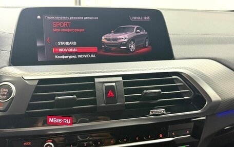 BMW X4, 2020 год, 4 945 000 рублей, 26 фотография