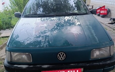 Volkswagen Passat B3, 1993 год, 150 000 рублей, 1 фотография